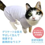 猫用 あったか ふわもこ - Image 3