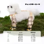 ドッグウェア 犬の靴  犬 用 靴 - Image 4