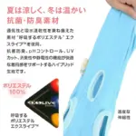 型犬用 術後服 エリザベスウエア(R) 男の子 抗菌 大型 犬 服  ペット 服 - Image 4