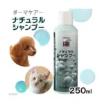 犬　猫用シャンプー