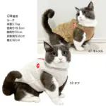 寒がりさんや 介護 のお供に ベスト 傷舐め対策 着脱簡単