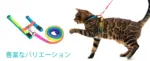 猫 ハーネス リード 小型犬 - Image 3