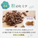 キャットフード​ 猫の餌 - Image 2