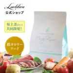 キャットフード​ 猫の餌 - Image 4