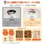 自動 給餌 器 猫 犬 給餌器 - Image 3
