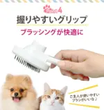 ペットブラシ ペット用ブラッシングブラシ 猫用 犬用ペット用ブラシ
