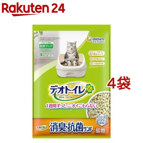 モンシェリ 意味を実感する飼い主の笑顔